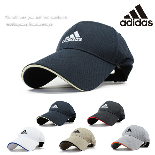 楽天市場 Adidas アディダス キャップ メンズ レディース メッシュキャップ 帽子 Adm Lite Golf ゴルフ ブランド 人気 トレンド アウトドア ウォーキング ハイキング 春夏 父の日 贈り物 プレゼント 帝塚山帽子本舗