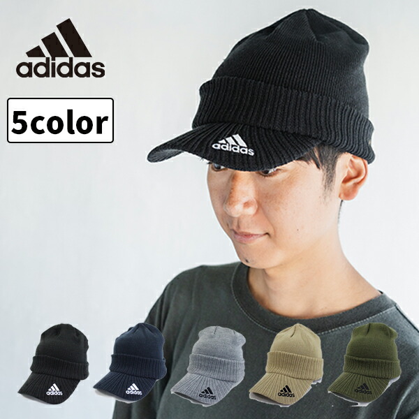 楽天市場】アディダス ツバ付き ニット帽 メンズ レディース adidas