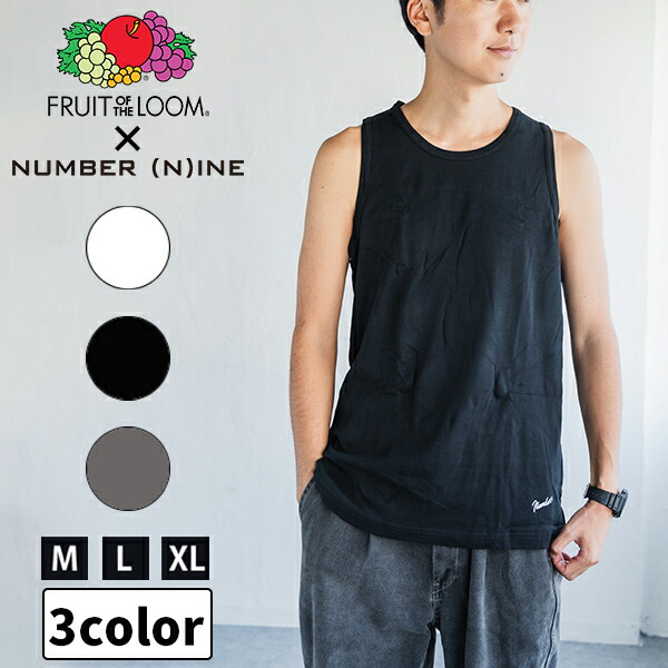 楽天市場】【2枚セット】FRUIT OF THE LOOM × NUMBER (N)INE フルーツ