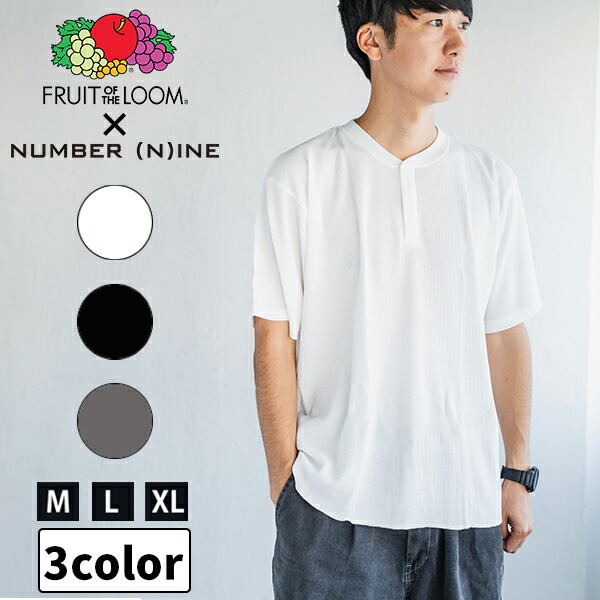 楽天市場】FRUIT OF THE LOOM × NUMBER (N)INE フルーツオブザルーム