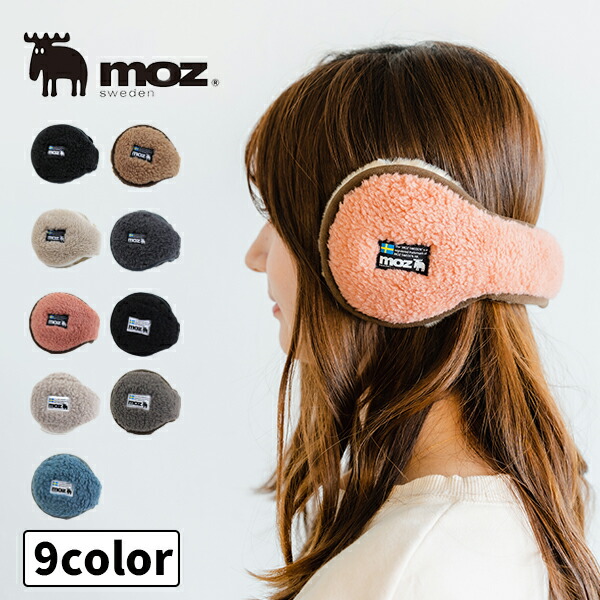 moz モズ 耳あて イヤーマフ MOZ01の製品写真