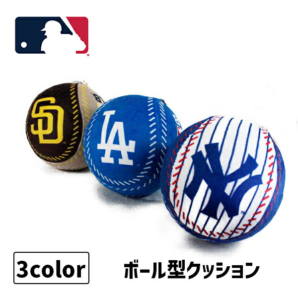 【希少品】大谷翔平選手所属　ドジャース　クッション　セット販売　2点セット 楽天市場】MLB 大谷翔平 ドジャース クッション 【海外版