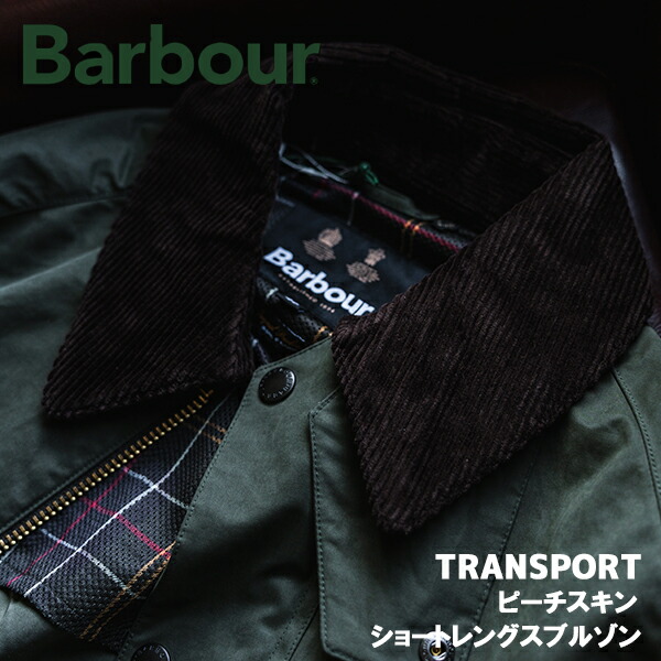 Barbour バブアー TRANSPORT 運び 桃ひと肌 ショートレングスブルゾン 793-3955031 241MCA0931 ユニ一発やる 遊撃手上衣 伝統的 2024新作 アウター