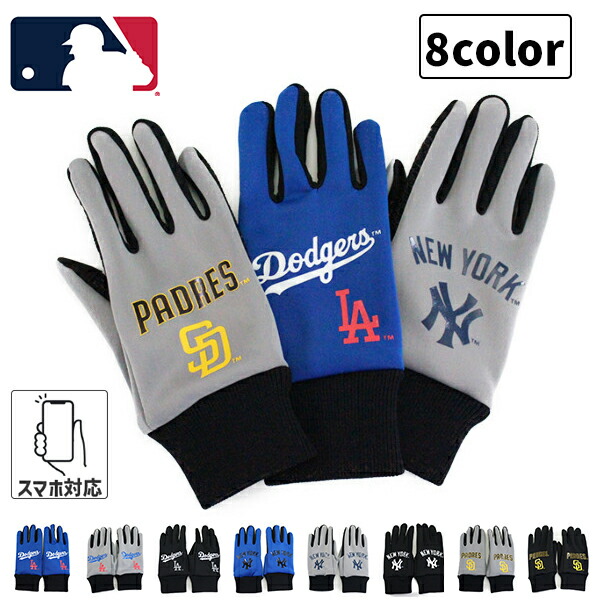 楽天市場】【クリックポスト対応可】男女兼用 手袋LOS ANGELES DODGERS