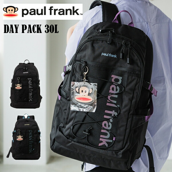 送料無料 paul frank バックパック ポールフランク PFA201 メンズ レディース 学生 スクール デイパック リュック A4 新入生 新学期 プレゼント ギフト アウトドア｜帝塚山帽子本舗