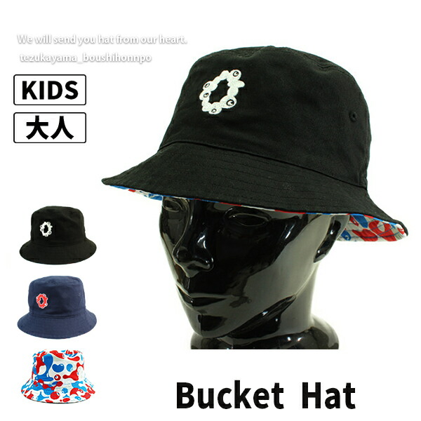 楽天市場】【Expo2025・大阪 関西万博】ミャクミャク ゴルフマーカー 2