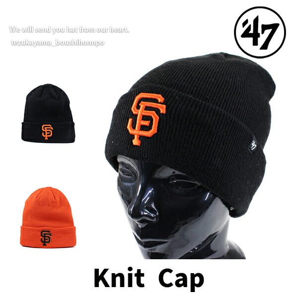 Bott ニット帽 楽天市場】47 フォーティセブン ニット帽 カフニット ボストン
