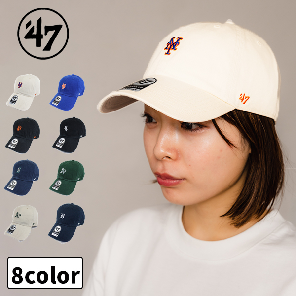 楽天市場】47 キャップ フォーティセブン ブランド ホワイトソックス ローキャップ ロゴ White Sox クリーンナップ CLEAN UP CAP  MENS LADIES 帽子 メジャーリーグ メンズ レディース ユニセックス キャップ 人気 トレンド ブランド 春夏 秋冬 贈り物 プレゼント  フォー ...