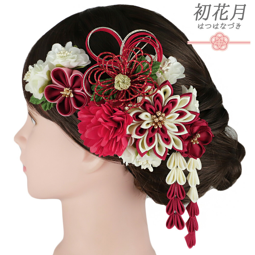 楽天市場】髪飾り 成人式 振袖 和装 3点セット つまみ細工 剣つまみ 赤