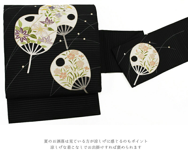 100 の保証 桔梗 名古屋帯 露芝 No 6 0493 五泉 塩瀬 極上の手描友禅 正絹 着物 Cohfh Org