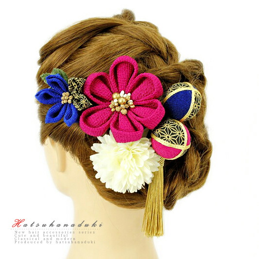 髪飾り 浴衣 夏祭り 花火大会 成人式 花 振袖 つまみ細工 袴 豪華5点セット ピンク 青 白 金色 玉飾り 房付き ちりめん 麻の葉文 和柄 ヘアアクセ 新作 かんざし 簪 ヘッドドレス 卒業式 結 髪型 ヘア ヘアスタイル ヘアアレンジ ドライフラワー 和装