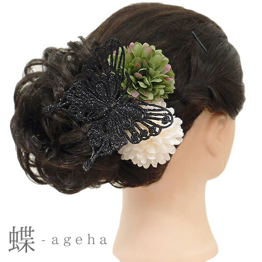 新作からsaleアイテム等お得な商品満載 髪飾り 花飾り 和装 浴衣 夏祭り 花火大会 ヘアアレンジ 振袖 ドライフラワー ヘアピン