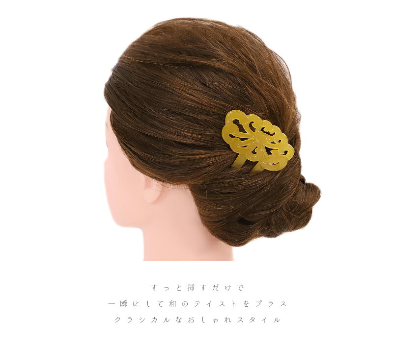 楽天市場 髪飾り 浴衣 夏祭り 花火大会 留袖 訪問着 色無地 べっ甲 べっ甲風 黒 かんざし 簪 バチ型 二股かんざし 唐草 透かし柄 おしゃれ 可愛い 大人可愛い フォーマル 礼装 卒業式 髪型 ヘアスタイル ヘアアレンジ ドライフラワー No 9 4514 はつはなづき