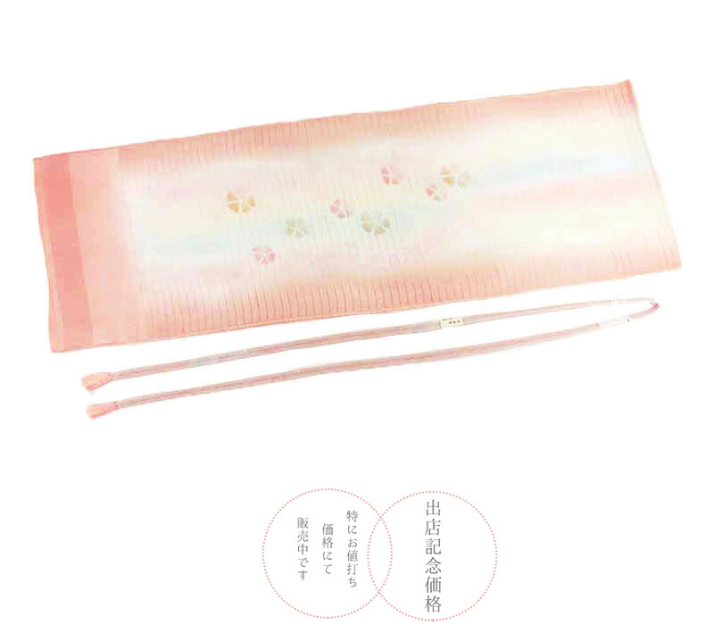在庫処分 帯締め 帯揚げ セット 夏 夏物 翠嵐工房 紗 落ち着いたピンク ピンクベージュ サーモンピンク グラデーション ぼかし 友禅染 正絹 綸子 桜 桜柄 撚り房 友禅染 新品 上品 華やか 訪問着 お宮参り 羅 可愛い レース No 8 1238 Sermus Es