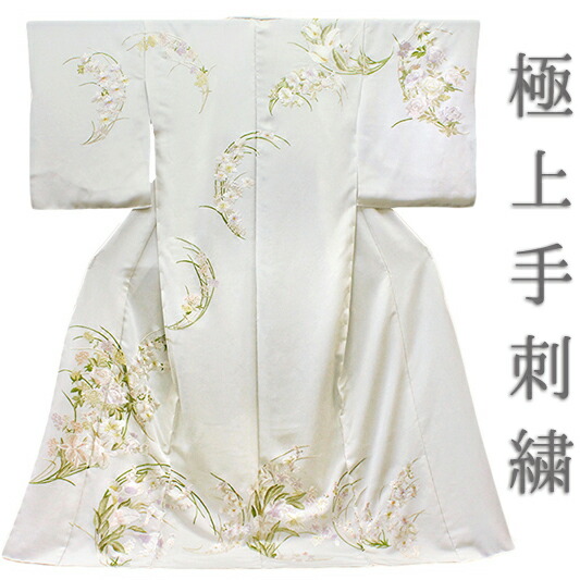 訪問着 手刺繍 正絹 薄灰白色 象牙色 薔薇 カラー 蘭 花 最高級丹後ちりめん 仮絵羽 未仕立て 反物 フォーマル 結婚式 パーティー 礼装 入学式 卒業式 着物 受注生産 No.88-1353