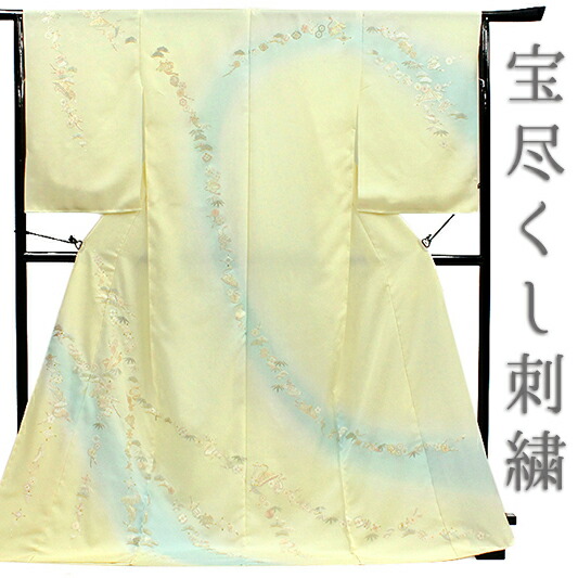 訪問着 手刺繍 正絹 クリーム色 水色 宝尽くし 松竹梅 最高級丹後ちりめん 仮絵羽 未仕立て 反物 フォーマル 結婚式 パーティー 礼装 入学式 卒業式 着物 受注生産 No.88-1356