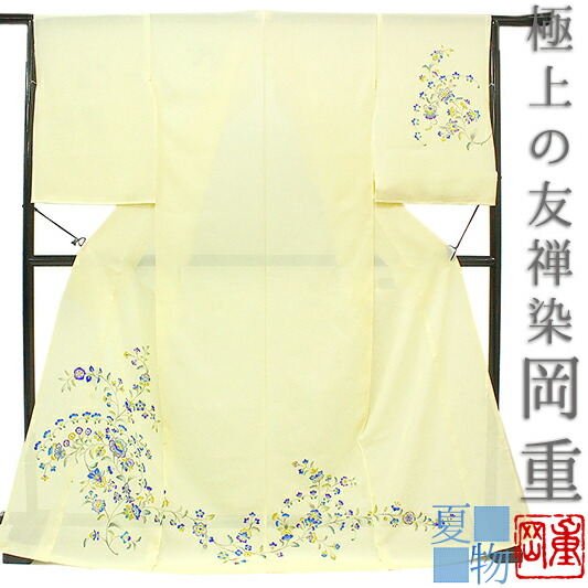 楽天市場】岡重 訪問着 結城紬 水色 葡萄更紗 ぶどう 葡萄 唐草 正絹