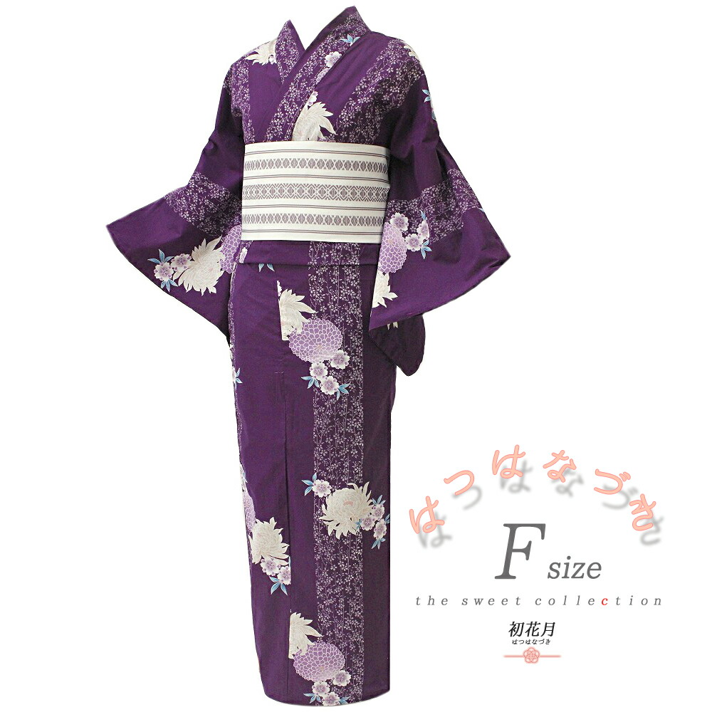 コスト 感情の 矩形 浴衣 大人 紫 Sankyu Jp