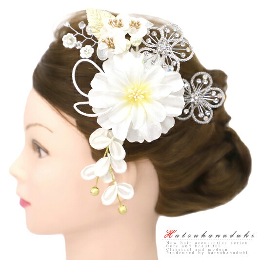 髪飾り 成人式 花 振袖 前撮り 袴 2点セット 白 オフホワイト 金 組紐 下がり 異素材mix キラキラ ゆらゆら パール ラインストーン かんざし 簪 上品 華やか レトロ 粋 派手 古典 和 おしゃれ 可愛い 髪型 ヘアスタイル ヘアアレンジ ドライフラワー