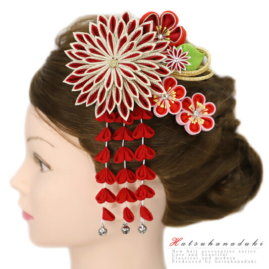 格安販売中 髪飾り 金 白 ピンク 赤 菊 花 2点セット 袴 前撮り 振袖 成人式 髪飾り ちりめん No 12 0055 手作り お祭り 浴衣 古典 粋 レトロ 上品 大人可愛い 大人 可愛い おしゃれ 大きい 和装 和 簪 かんざし ゆらゆら