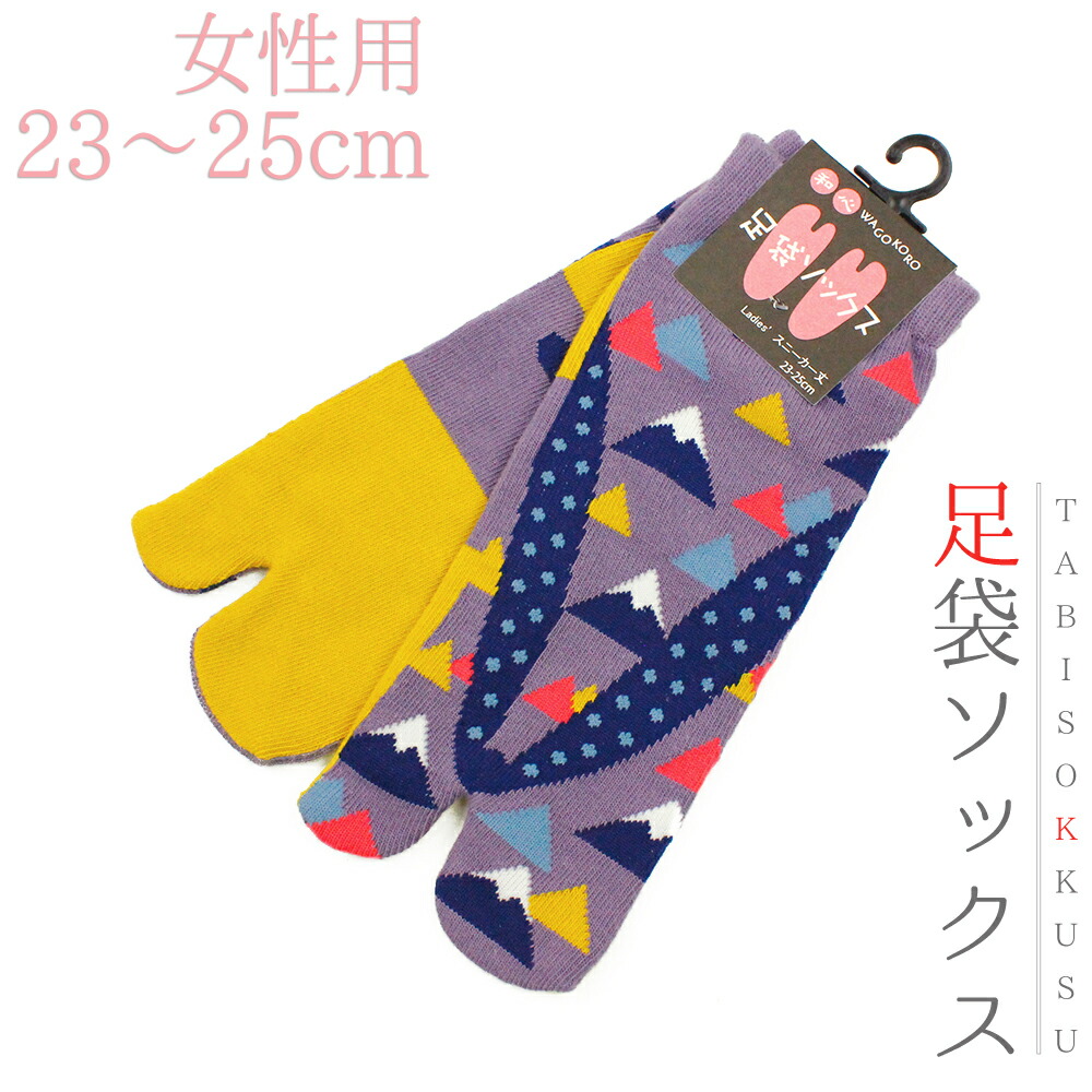 楽天市場】靴下 和柄 足袋 ソックスレディース 女性 23cm〜25cm フリーサイズ スニーカー丈 くるぶし丈 花 さくらんぼ 山吹色 ピンク 臙脂 足袋靴下 新品 未使用 粋 個性的 かっこいい 可愛い ネコポス OK No.10-0333 : はつはなづき 楽天市場】靴下 和柄 足袋 ソックスレディース 女性 23cm〜25cm フリーサイズ スニーカー丈 くるぶし丈 花 さくらんぼ 山吹色 ピンク 臙脂 足袋靴下 新品 未使用 粋 個性的 かっこいい 可愛い ネコポス OK No.10-0333 : はつはなづき
