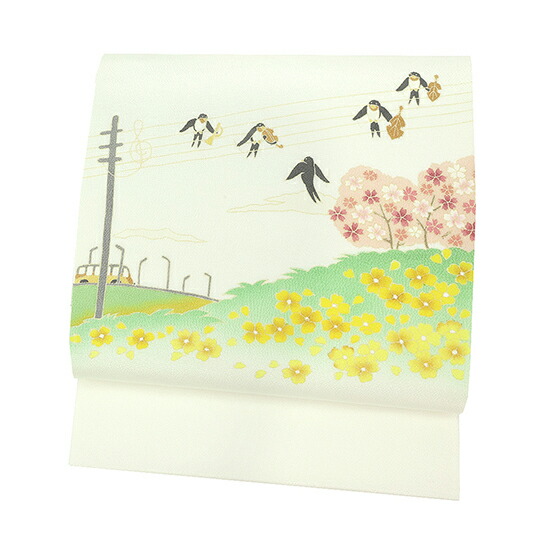 秀美 名古屋帯 十日町友禅 正絹 オフホワイト ツバメ つばめ 燕 桜 菜の花畑 五線譜 バイオリン 浜ちりめん 友禅染 未仕立て 九寸 反物 お洒落着 カジュアル おしゃれ かっこいい かわいい 着物 No.88-1399
