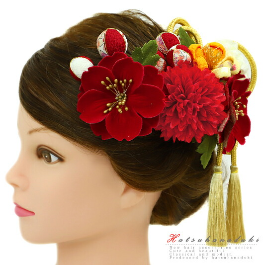 楽天市場 髪飾り 成人式 花 振袖 前撮り 袴 2点セット 赤 白 オフホワイト 黄色 橙色 ちりめん つまみ細工 房 房付き 組紐 玉飾り ベロア かんざし 簪 レトロ 粋 古典 和柄 日本製 和 和装 大きい おしゃれ 可愛い 大