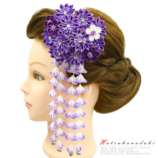 内祝い 楽天市場 髪飾り 成人式 振袖 前撮り 袴 花 菊 紫 白 オフホワイト グラデーションカラー ちりめん つまみ細工 剣つまみ 下がり 藤 ビラ 鈴 ラインストーン かんざし 簪 花魁 和装 大きい おしゃれ 可愛い レトロ 粋 かっこいい 卒業式 結婚式