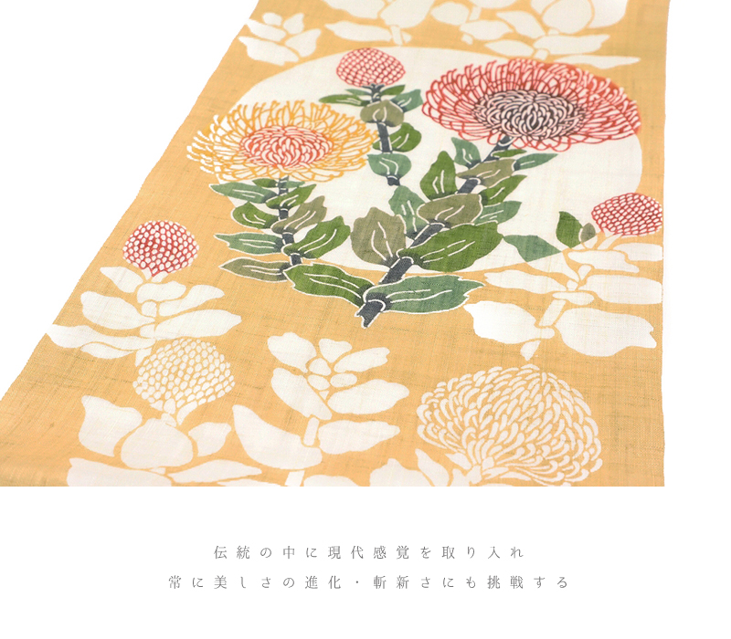 栗山吉三郎 紅型汚れ目 夏物 名古屋帯革 ベージュ 長月花 九少少 麻 新品 未成形 典雅 心安い 茶アソシエーション パーチー No 1351 Newbyresnursery Com