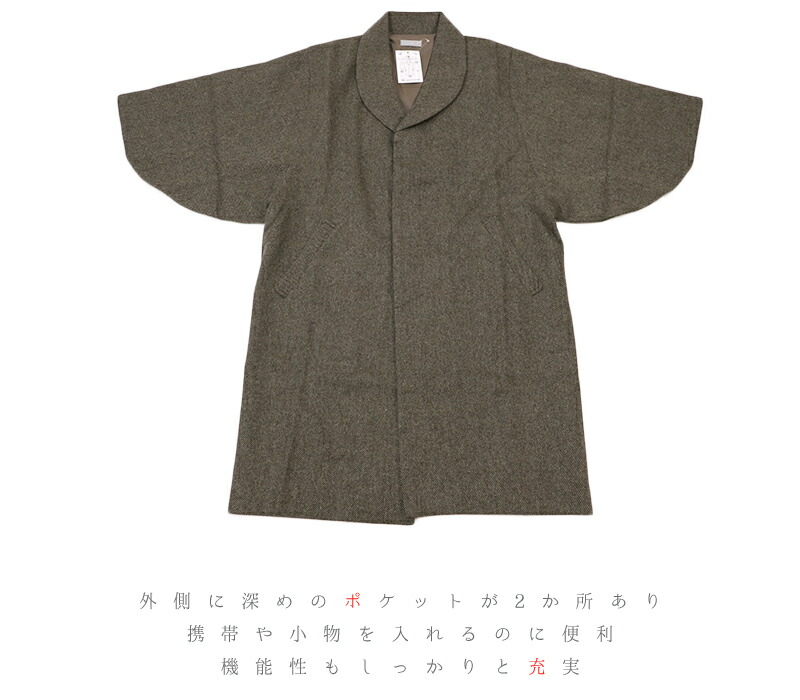 福袋特集 21 ストライプ ブラウン ウール 和装コート コート 斜縞 No 3 0211 レディース かっこいい かわいい おしゃれ 秋冬 厳寒 防寒 長羽織 長コート 道中着 着物 未着用品 新品 防寒 へちま衿 ｍサイズ ロング 着物 Williamsav Com