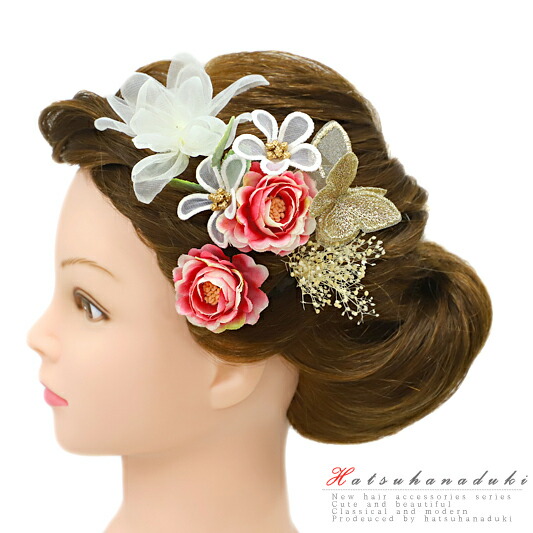 楽天市場 髪飾り 成人式 花 前撮り 振袖 袴 4点セット 赤 白 オフホワイト 金 レース 蝶 ちょうちょ 造花 和 和装 かんざし 簪 おしゃれ 小さい 可愛い 大人 大人可愛い 粋 ヘッドドレス 卒業式 結婚式 入園式 卒園式 謝 髪型