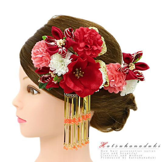 髪飾り 成人式 花 前撮り 振袖 袴 2点セット 赤 ピンク サーモンピンク 白 オフホワイト 金 ちりめん つまみ細工 ビラ ビラ簪 リボン 麻の葉 和柄 キラキラ 花魁 かんざし 簪 和装 ドレス レトロ 古典 おしゃれ髪型 ヘアスタイル ヘアアレンジ ドライフラワー
