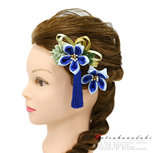 楽天市場】髪飾り 成人式 つまみ細工 振袖 和装 袴 花 5点セット 青