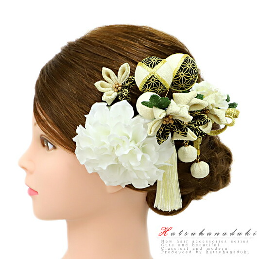 髪飾り 成人式 花 前撮り 振袖 袴 4点セット 白 オフホワイト 金 ちりめん つまみ細工 剣つまみ 玉飾り 房 下がり 組紐 麻の葉 和柄 造花 かんざし 簪 和 和装 おしゃれ レトロ 古典 大きい 可愛い 大人可愛 髪型 ヘアスタイル