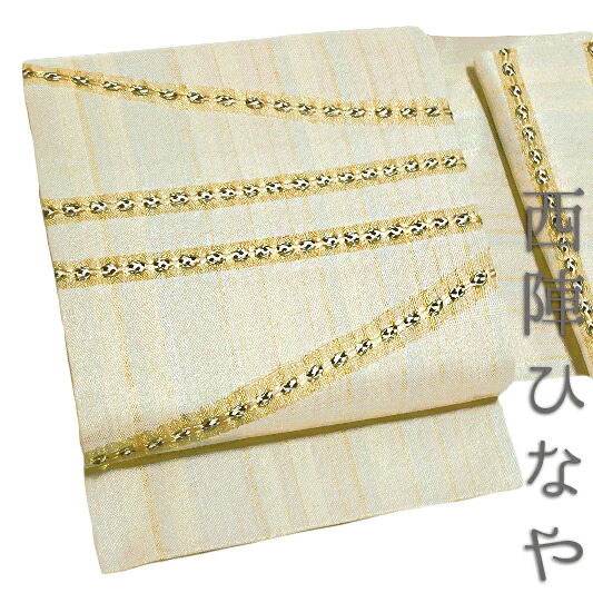 【 中古 】 袋帯 正絹 西陣織 ひなや リサイクル クリーム色 横段 金糸 工房ひなや 礼装用 個性的 シンプル フォーマル 仕立て上がり 三通 No.6-0450