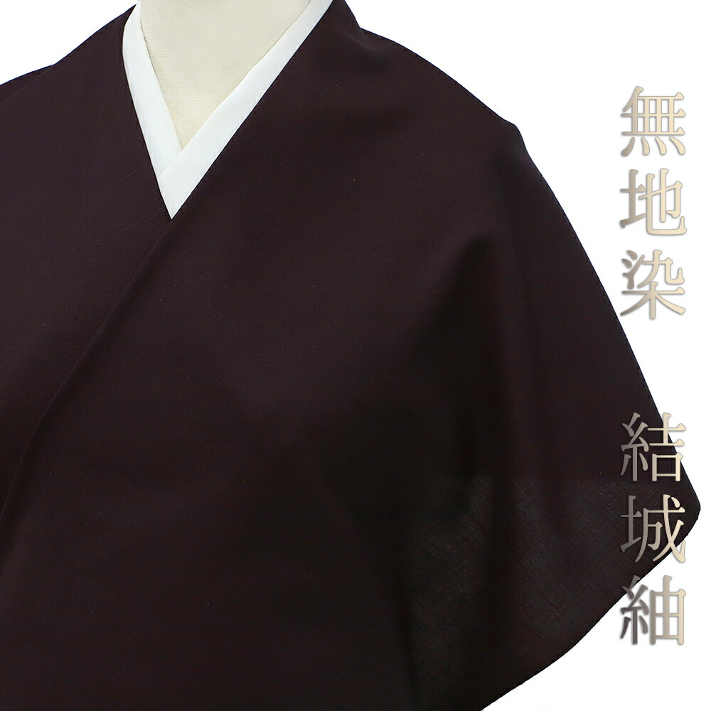 紬着尺反物　茨城県石下町 繭縄文　藍色絣　絹100% 88-1445a1.jpg