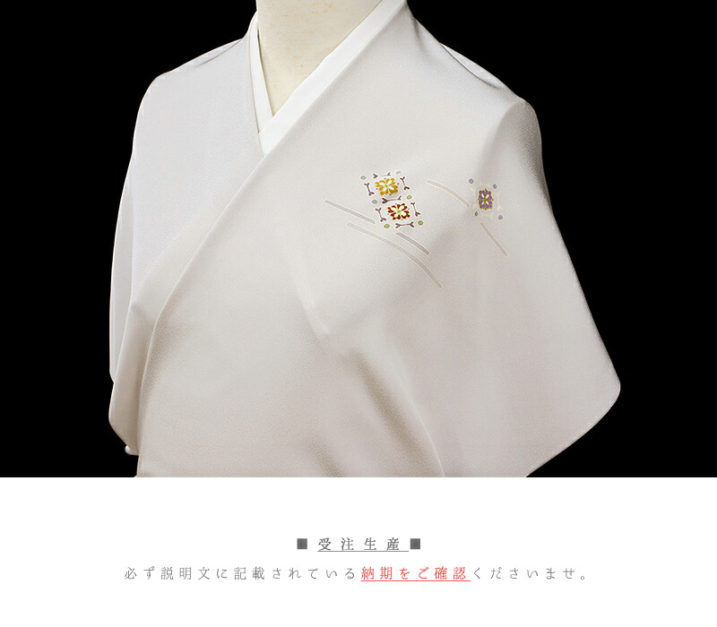 公式の店舗 薄灰ベージュ 正絹 訪問着 付け下げ 極上の手描友禅 花菱 No 1450 受注生産 粋 おしゃれ かっこいい レトロ モダン エレガント おしゃれ お茶会 お宮参り 七五三 卒園式 入園式 卒業式 入学式 結婚式 礼装用 フォーマル 反物 未仕立て 仮絵羽 最高級丹後