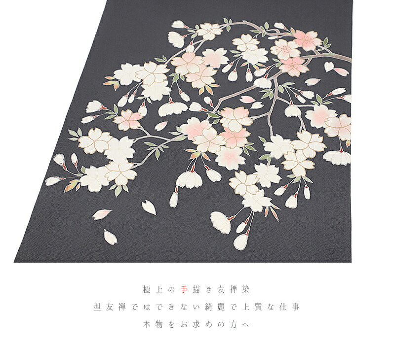 人気トレンド 美品 塩瀬 名古屋帯 正絹 グレー シンプル カッコいい 粋 桜 Sale 30 Off Sarakhundriving Com