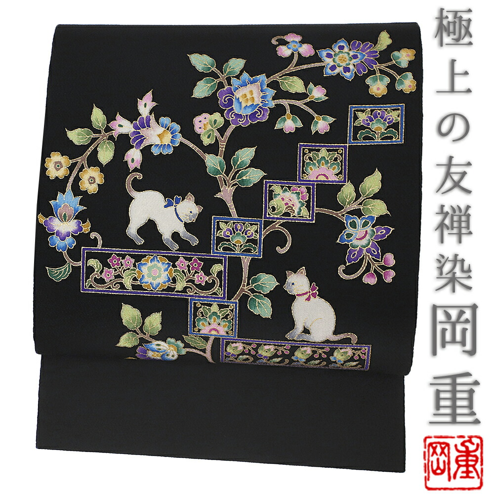 国産】 猫 新品 手縫い浴衣 岡重 - 浴衣 - csjla.pe