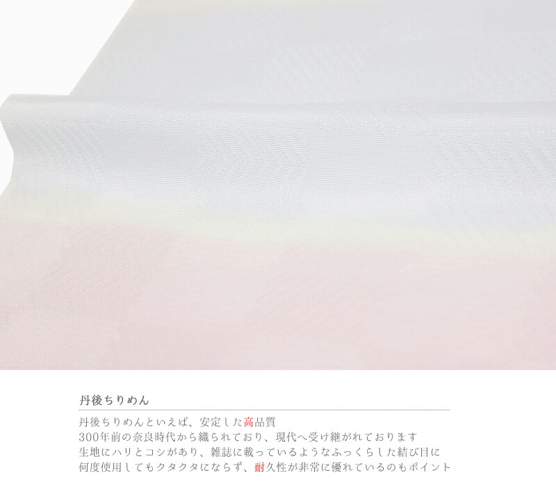 帯締め 帯揚げ 背景 正絹 丹後ちりめん 金糸 若緑黒風細工場 友禅雀斑 綸子 縒り糸房 薄褪紅 ブルーグレー 薄柑子 薄水色 純白 ぼかし 市松粧飾 わかり易い 日本製 新品 瀟洒 フォーマル ドレスアップ着 お洒落 かっこ正しい にゃんにゃんポス 帯締め帯揚げセット No 8 帯締め 帯揚げ 背景 正絹 丹後ちりめん 金糸 若緑黒風細工場 友禅雀斑 綸子 縒り糸房 薄褪紅 ブルーグレー 薄柑子 薄水色 純白 ぼかし 市松粧飾 わかり易い 日本製 新品 瀟洒 フォーマル ドレスアップ着 お洒落 かっこ正しい にゃんにゃんポス 帯締め帯揚げセット No 8