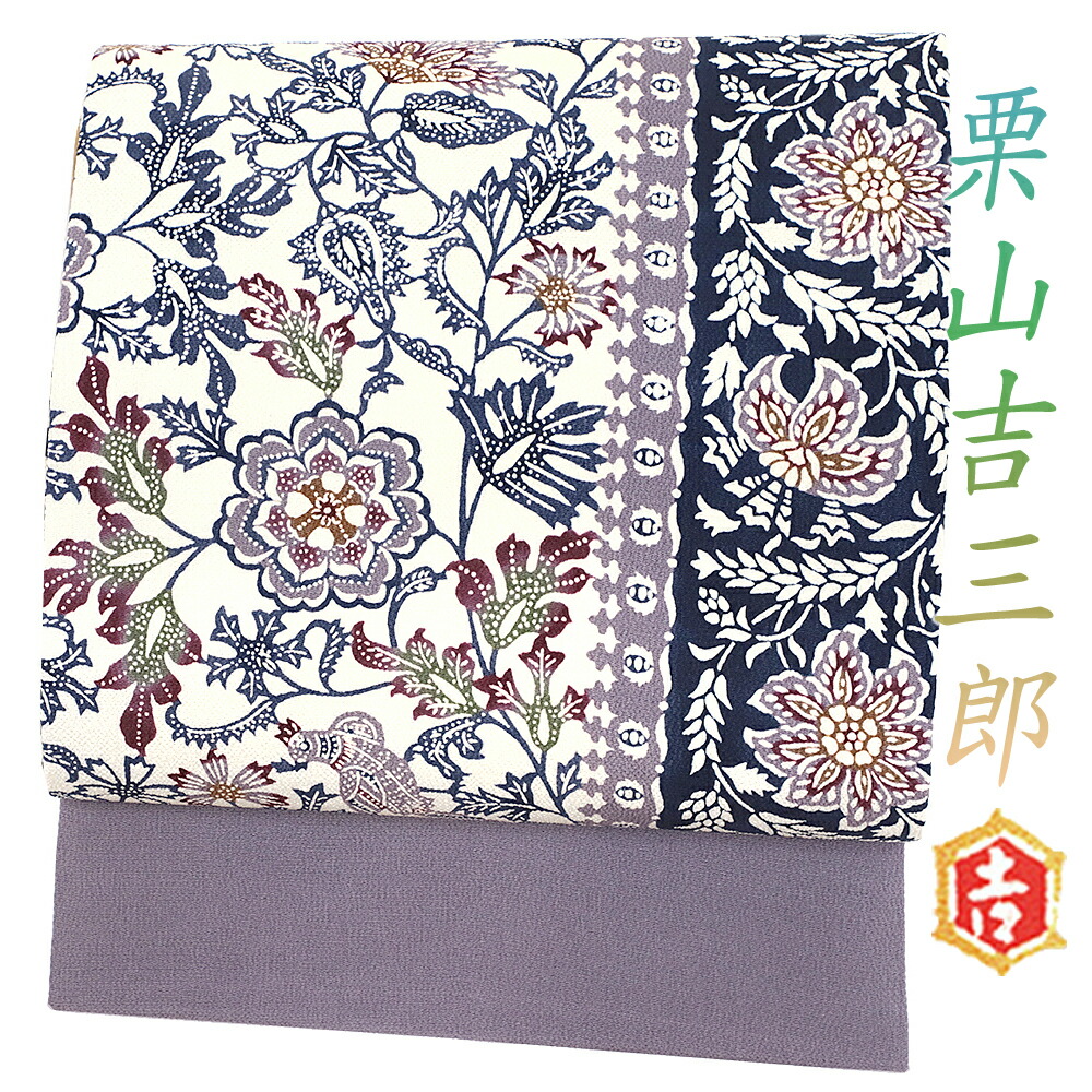 楽天市場】江戸紅型 名古屋帯 紅型染 最高級 駒塩瀬 五泉 白地 花唐草 