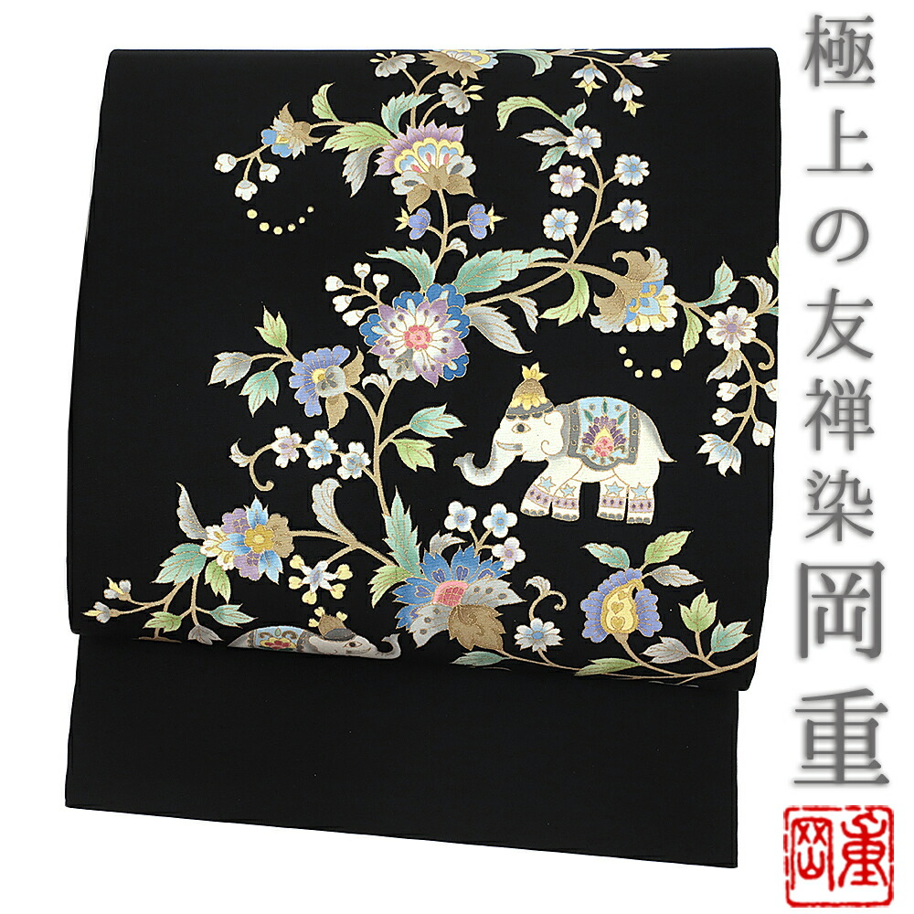 名古屋帯 斜めに更紗の染め 花唐草 九寸 正絹 AO-3187 正絹 型染花更紗 九寸名古屋帯（271） - メルカリ