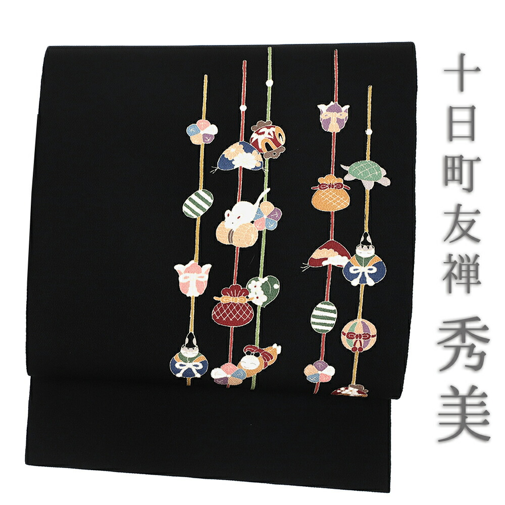 楽天市場】名古屋帯 秀美 十日町友禅 正絹 黒地 つるし雛 雛祭り