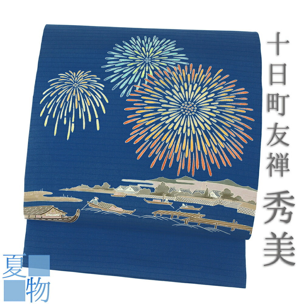 新品未仕立 夏帯 正絹紗生地 夏物 染九寸名古屋帯 水風船 濃紺地 手縫い仕立込 Amazon.co.jp: 未仕立 夏帯 正絹紗生地 夏物 染九寸名古屋帯 水