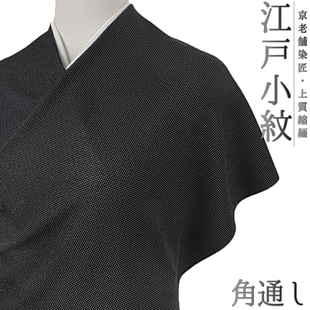 楽天市場】ぜんまい絣 紬 反物 紅花の里工房 正絹 ベージュ ピンク ...
