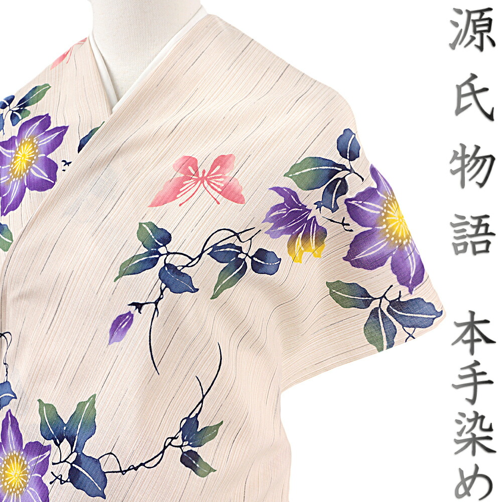 浴衣 全国総量無料で モダン カジュアル お洒落着 反物 未仕立て 最高級 和柄 縞 鉄線 花 白地 綿麻 堀井 東京本染 浴衣 さわらび 源氏物語 レトロ No 4 0538 東京染 和 上品 大人 粋 かわいい おしゃれ 大正ロマン
