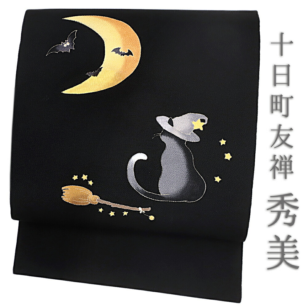 楽天市場】名古屋帯 十日町友禅 秀美 薄 灰 藤 猫 五線譜 音符 ねこ