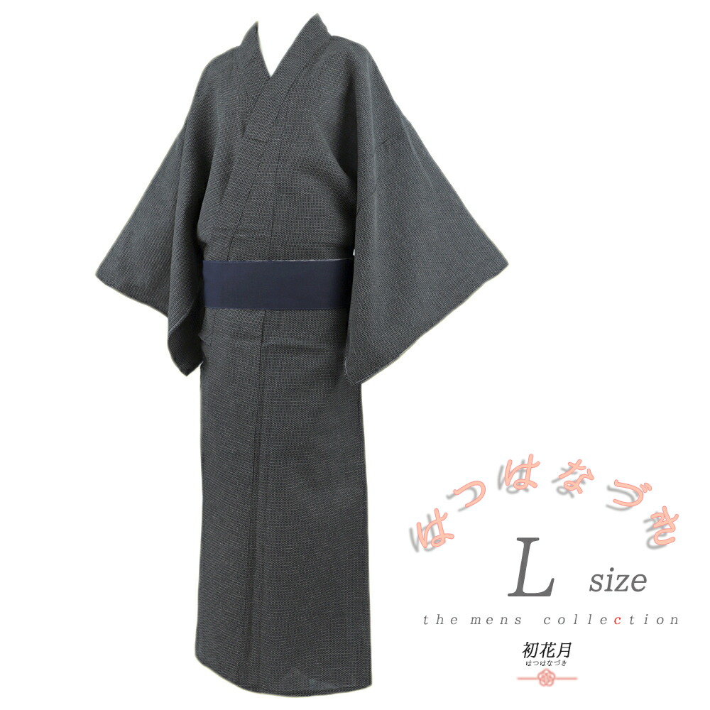 楽天市場 浴衣 レトロ メンズ ｌサイズ 黒地 ブラック 綿麻 亀甲 和柄 無地 シンプル オシャレ 大人 かっこいい ダンディ シック 祭り 秋祭り 夏祭り 花火大会 No 11 08 はつはなづき