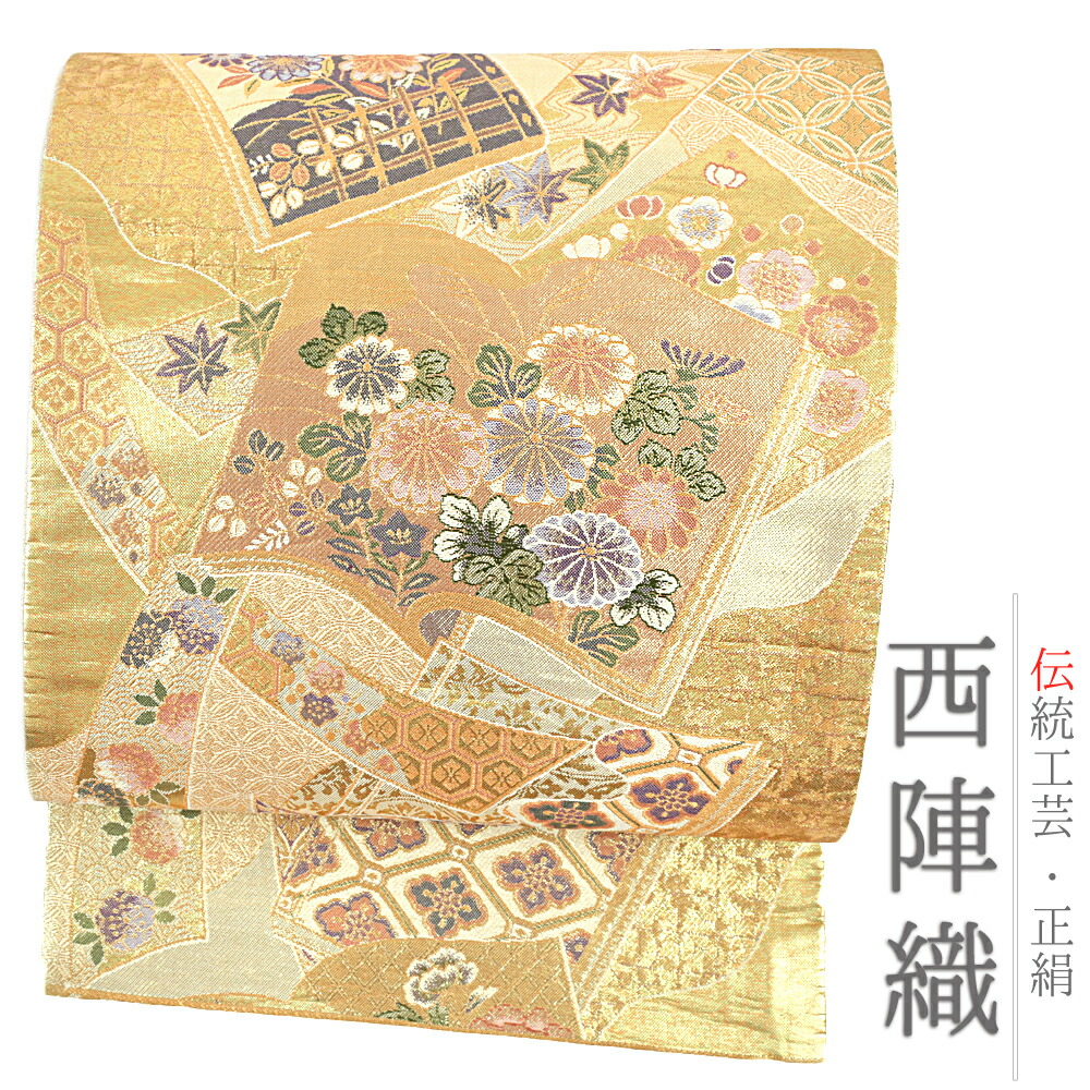 独特な ゴールド 金 唐織 正絹 リサイクル 中古 袋帯 花 No 6 1301 入園式 卒園式 入学式 卒業式 結婚式 フォーマル 礼装用 大人 豪華 華やか シック おしゃれ 仕立て上がり 古典 和柄 熨斗 亀甲繋ぎ 七宝繋ぎ 冊子 流水 桔梗 梅 さくら