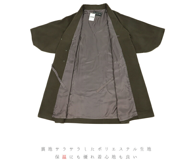 独創的 コート 和装コート カシミヤ カシミヤ混 茶色 焦げ茶色 カーキ ロング フリーサイズ へちま衿 筒袖 くるみボタン 新品 未着用品 日本製 着物 道中着 長コート 長羽織 防寒 厳寒 秋冬 おしゃれ かわいい かっこいい レディース No 3 0302 特売 Inquiport Net